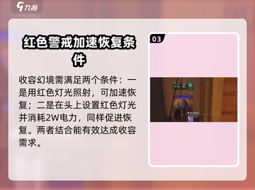 七日世界活体凝胶培养🔥攻略，轻松上手⚡截图4
