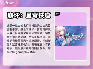回合制手游🔥2023必玩推荐🔥截图3