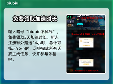 怪物火车2🔥发售价格与平台大曝光！不容错过的游戏资讯🎮截图4