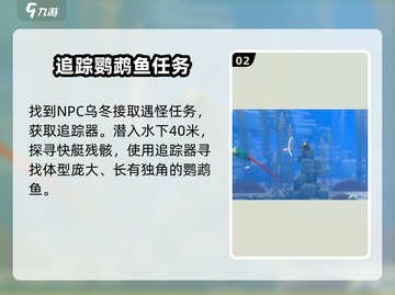 潜水员戴夫鹦嘴鱼抓捕秘籍🔥超简单技巧分享！🐟截图3