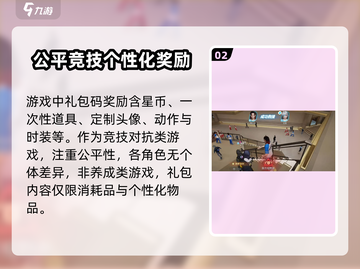 零号任务💥手游兑换码领取教程🎁截图3