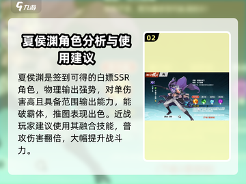 镇魂街武神觉醒🔥前期最强守护灵推荐🎉截图3