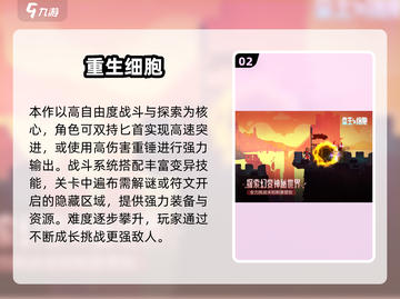 🔥2025爆款单机游戏推荐！无需WiFi也能嗨玩🎮截图3