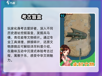 2025必玩盲盒游戏🔥手慢无！🎁截图3