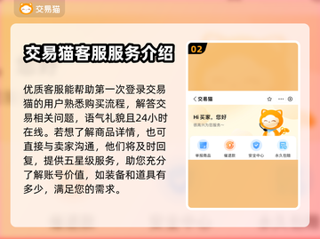 最强战兵成品号🔥哪里买？游戏大佬必看！截图3