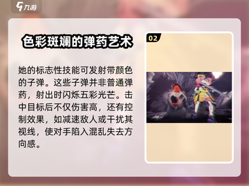 无限大手游🔥班茜角色超强解析来了！💥截图3