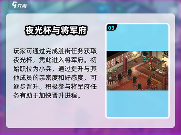 《大侠立志传吕文桓任务全解析💥》截图4
