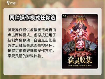 《奥丘树海之下》🔥兑换码大公开！快来领取🎁截图4