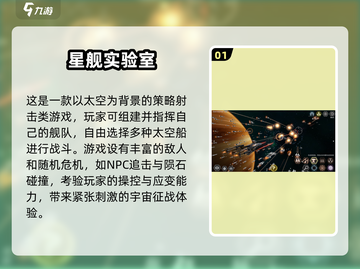 🔥2025必玩RTS单机游戏TOP榜🎮截图2