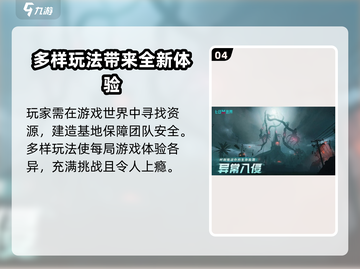 七日世界移动端上线时间🔥下载分享🎉截图5
