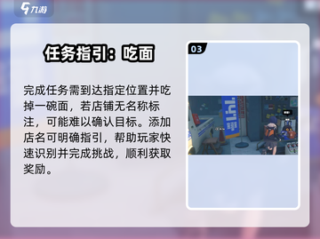 绝区零亓才孑暗藏玄机？🎮截图4