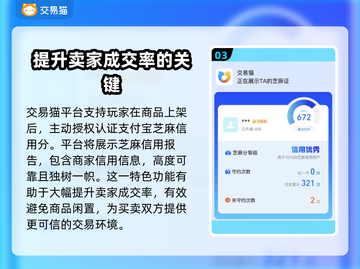 仙凡幻想账号出售📖仙凡幻想交易平台🔥截图4