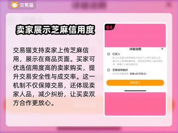 光明勇士账号交易🔥安全平台推荐！👇截图5