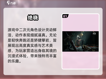 🔥2024最像原神的手游推荐！🎮截图2