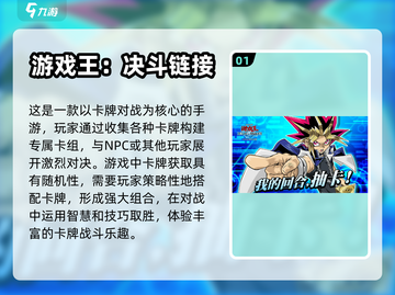 🔥类炉石传说手游推荐，卡牌爱好者必玩❗截图2