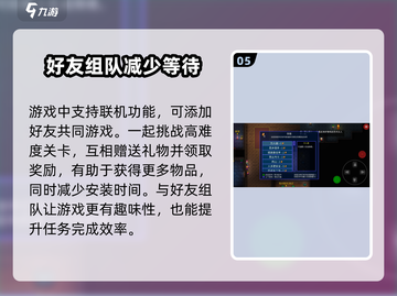 代号街区🔥新手速通秘籍，玩转街区就靠它！🎮截图6