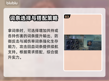 艾尔登法环黑夜君临执行者单通攻略🔥技巧全分享！🎮截图4