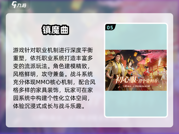 🔥2017手游TOP榜出炉！🎮爆款游戏全收录💥截图6