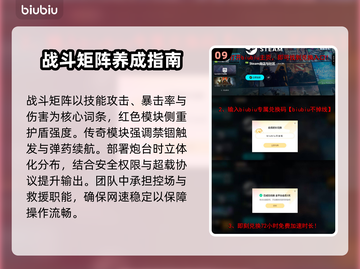 🎮矩阵零日危机格罗莉亚技能全解！截图10