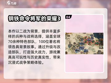 🔥2025二战卡牌手游TOP榜来了！🎮截图5