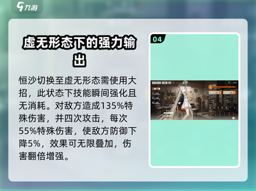新月同行🔥角色图鉴大揭秘！游戏党必看⚡截图5