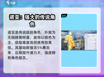 奥特曼传奇英雄2超古代生命角色大揭秘🔥截图6