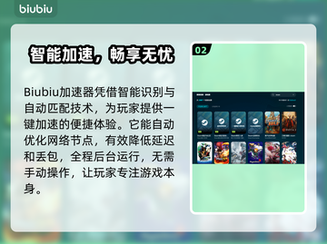🎮网络延迟高？游戏卡顿到崩溃！截图3