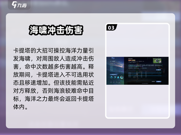 决胜巅峰！卡蒂塔技能全面解析🔥快人一步掌握制胜法宝！🎮截图4