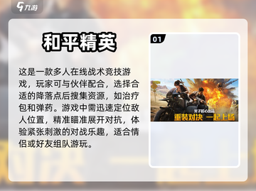 情侣必玩🔥2024最FUN前五游戏❤截图2