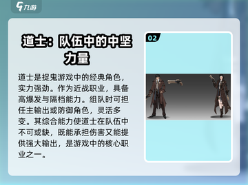 画狐手游最强职业🔥平民玩家必看！🎮截图3