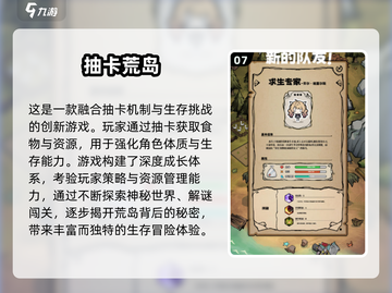 🔥2025最火抽卡手游TOP榜💥🎮截图8