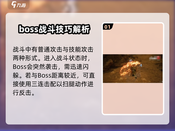 黑神话悟空🔥变身打怪超详细攻略来啦！游戏技巧全揭秘✨截图2
