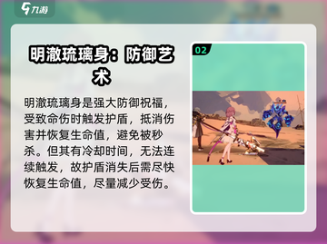 崩坏星穹铁道✨丰饶祝福必选攻略来啦！截图3
