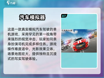 🚴‍♂免费登山车游戏大集合！2025最🔥单机推荐截图8