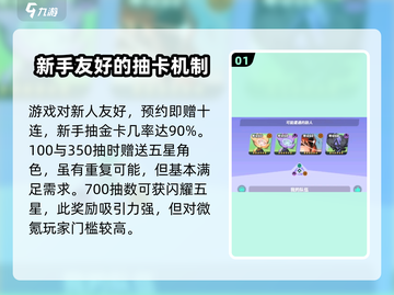 《众神派对》🔥游戏肝度分析：不肝不行？！截图2
