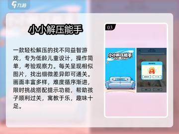 🔥2025零氪爽玩手游TOP榜💥截图4