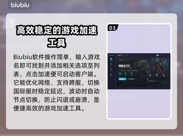 博德之门3🔥崩溃解决+加速器推荐🎉截图4