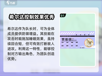 原神🔥众神派对排行榜最新梯队分享！最强角色大揭秘🎉截图2
