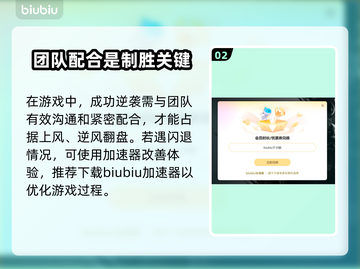 逃离塔科夫闪退解决方法大公开！⚡加速器必备吗？截图3