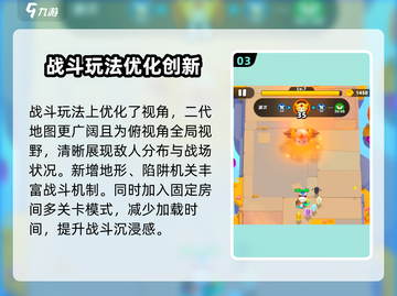弓箭传说2上线时间🔥等不及了！🎮截图4