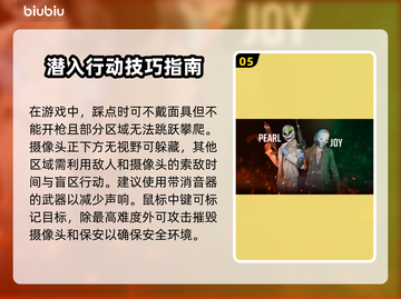 收获日3🔥特殊有利条件触发全攻略💥截图6