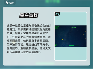 2025年必玩🔥单机小游戏排行榜前五下载合集🎮截图6