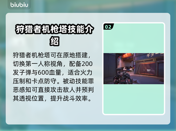 漫威争锋：惩罚者🔥超强攻略来了！截图3