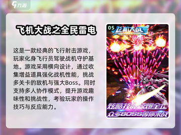 🔥2025必玩怀旧单机游戏排行榜🔥截图6