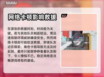 APEX🔥用加速器吗？吃鸡玩家必看⚡截图3