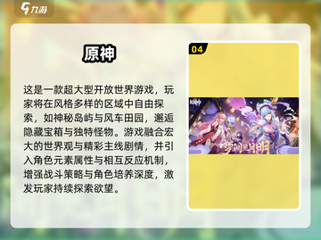 🔥2025人气网游TOP5榜单新鲜出炉！🎮截图5