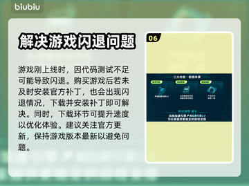 地狱之刃2🔥闪退解决办法，玩家必看！截图7