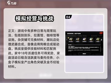 绝区零🔥开服必看！萌新必知注意事项⚡截图5