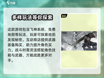 永劫无间手游测试资格获取方法大公开！🔥快人一步抢资格！截图4