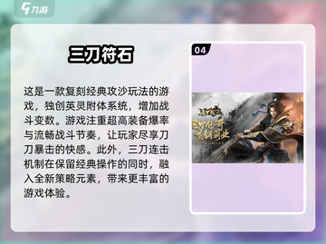🔥2025必玩！这些0氪金传奇手游太上头了！🎮截图5